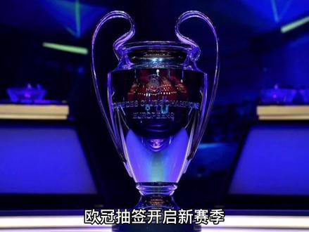 体系下扎