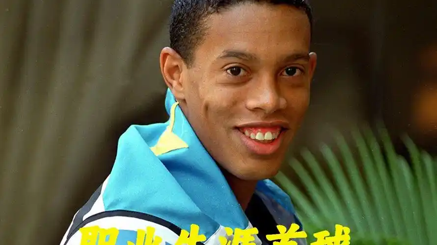 为湖人下半